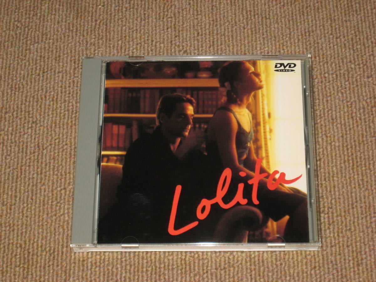 即決□DVD「ロリータ/LOLITA」ジェレミー・アイアンズ/ドミニク