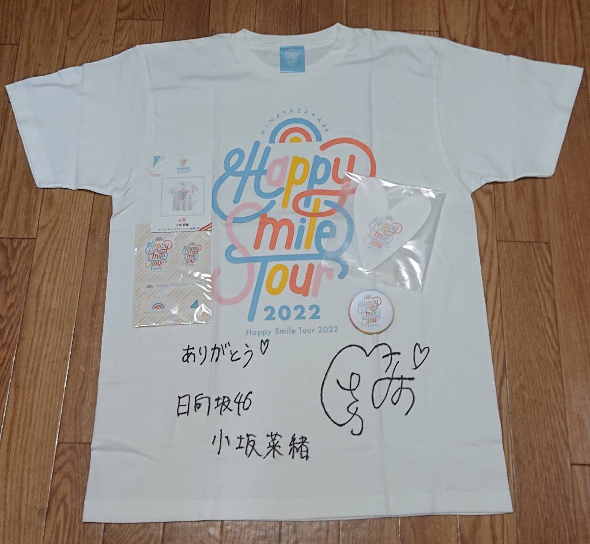 日向坂46 小坂菜緒 直筆サイン Tシャツ HappySmileTour2022Tシャツvr 