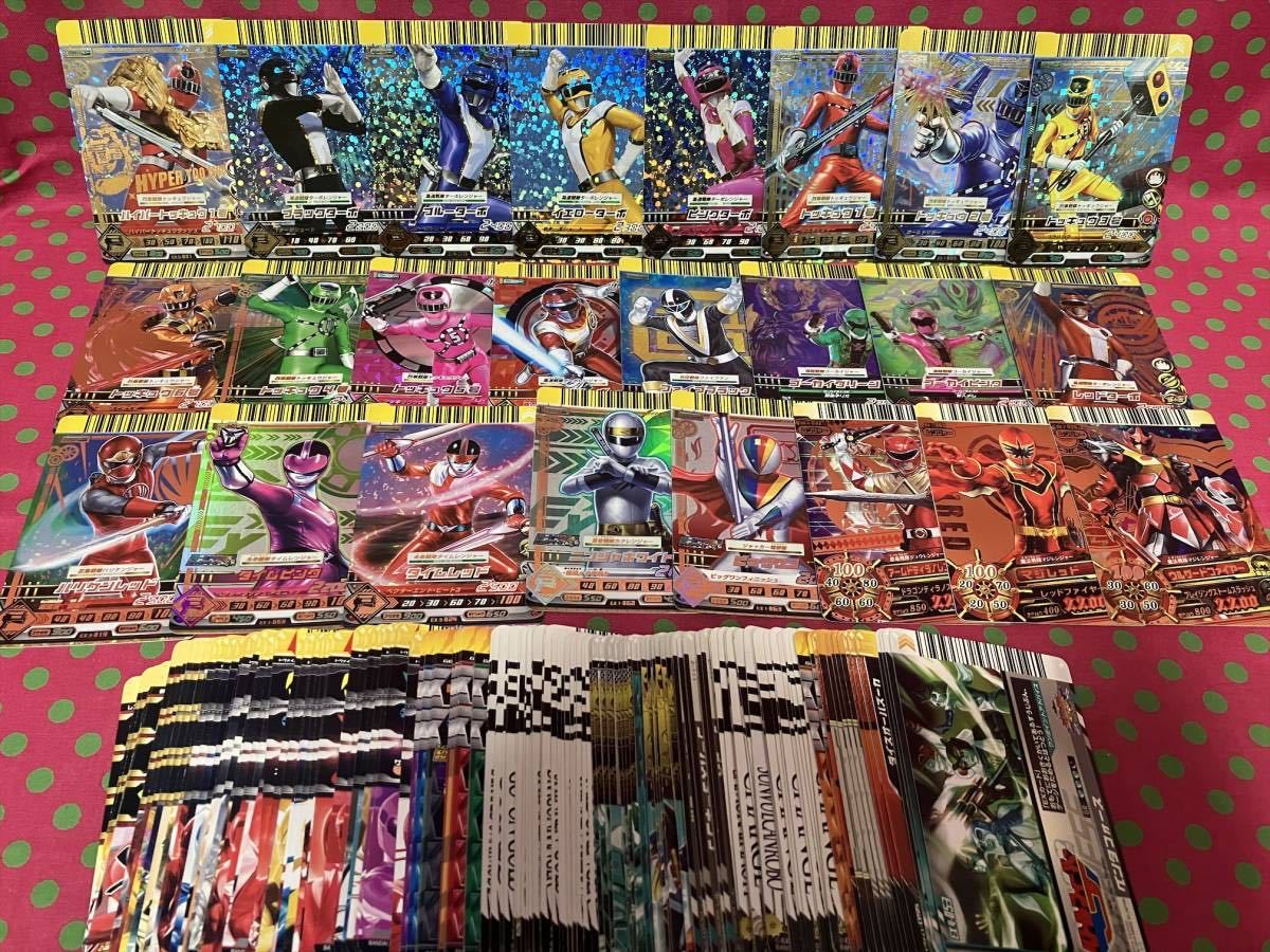 ヨ5☆スーパー戦隊バトルダイスオー☆カード175枚☆キラカード大量