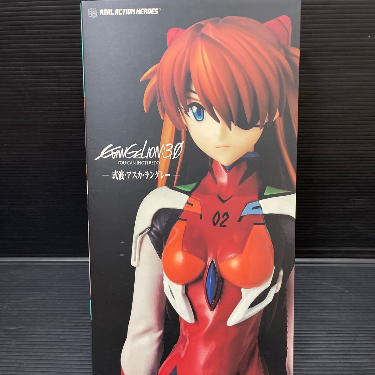 リアルアクションヒーローズ RAH シンジ しんど アスカ レイ 