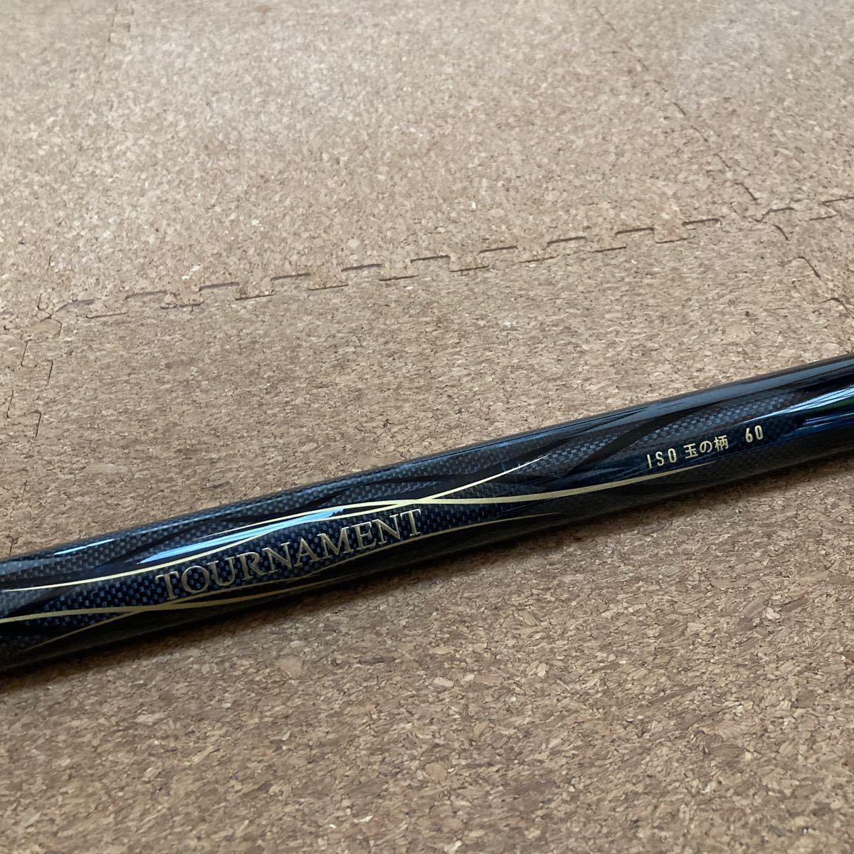 ダイワ ロッド トーナメント ISO 玉の柄 60・J [5] 50・K 24