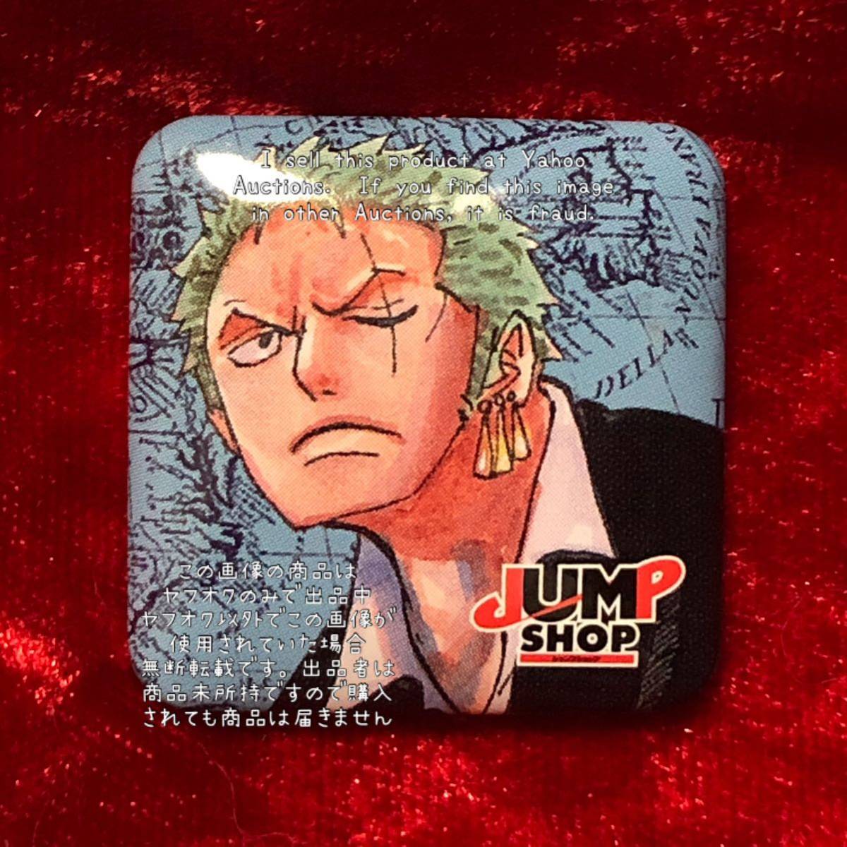 ONE PIECE】 ワンピース / 非売品 缶バッジ 缶バッチ カンバッジ