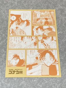 遠山和葉のYahoo!オークション(旧ヤフオク!)の相場・価格を見る｜Yahoo