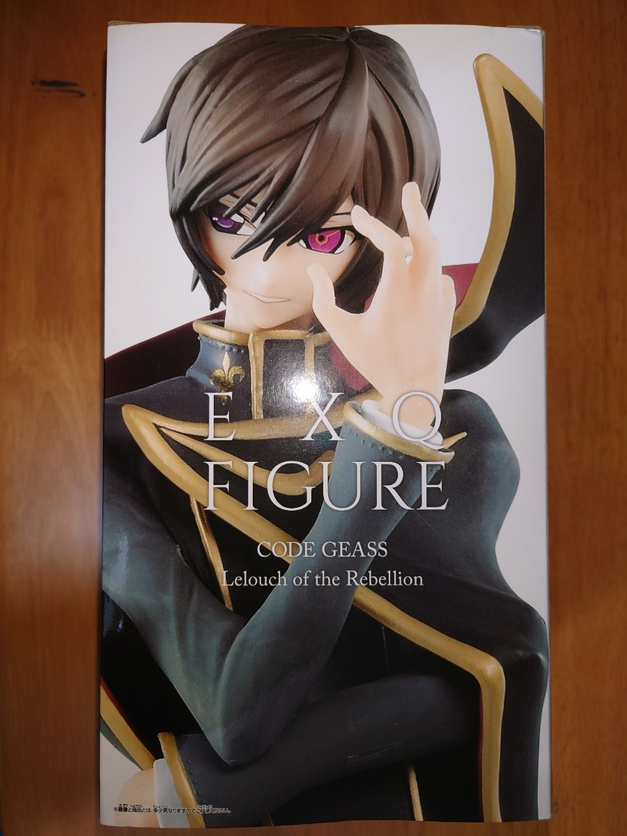 コードギアス反逆のルルーシュ EXQフィギュア ルルーシュランペルージ