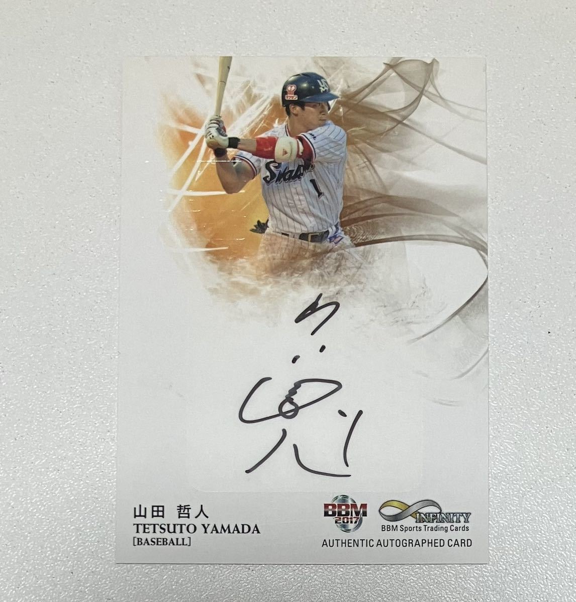 山田哲人 2017 BBM 東京ヤクルトスワローズ 直筆サインカード