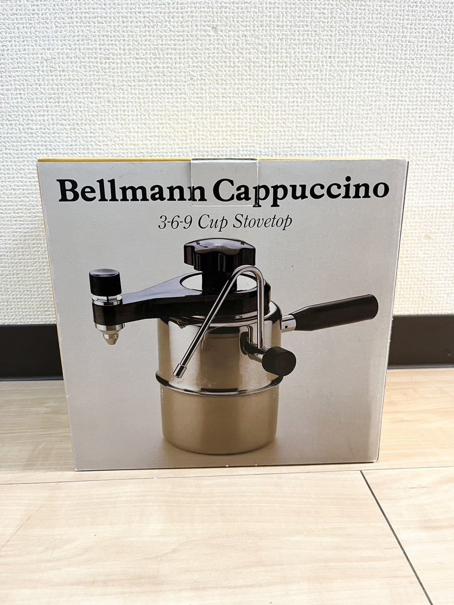 美品】ベルマン エスプレッソ カプチーノメーカー Bellmann Cappuccino 