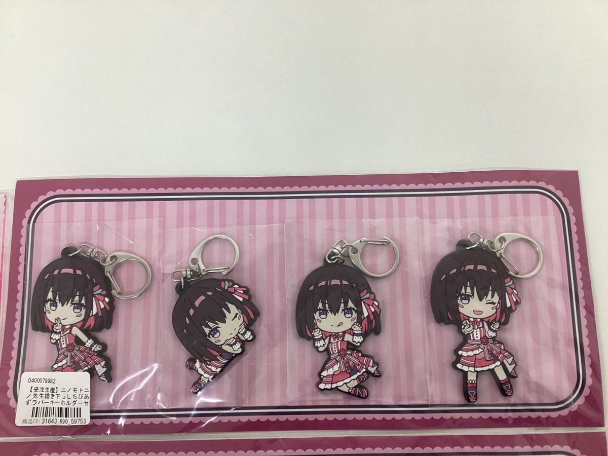 現状 VTuber ホロライブ グッズ まとめ売り キャラ分け AZKi アクリル 