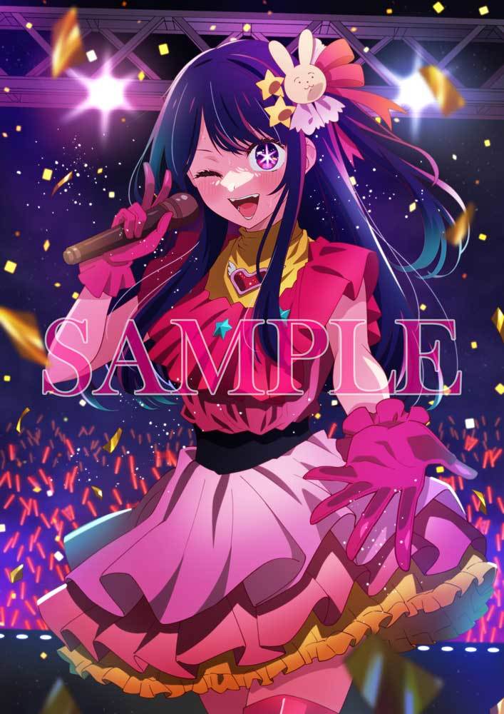 推し  全巻購入特典 推しの子 Blu-ray Amazon 限定 全巻購入特典 新
