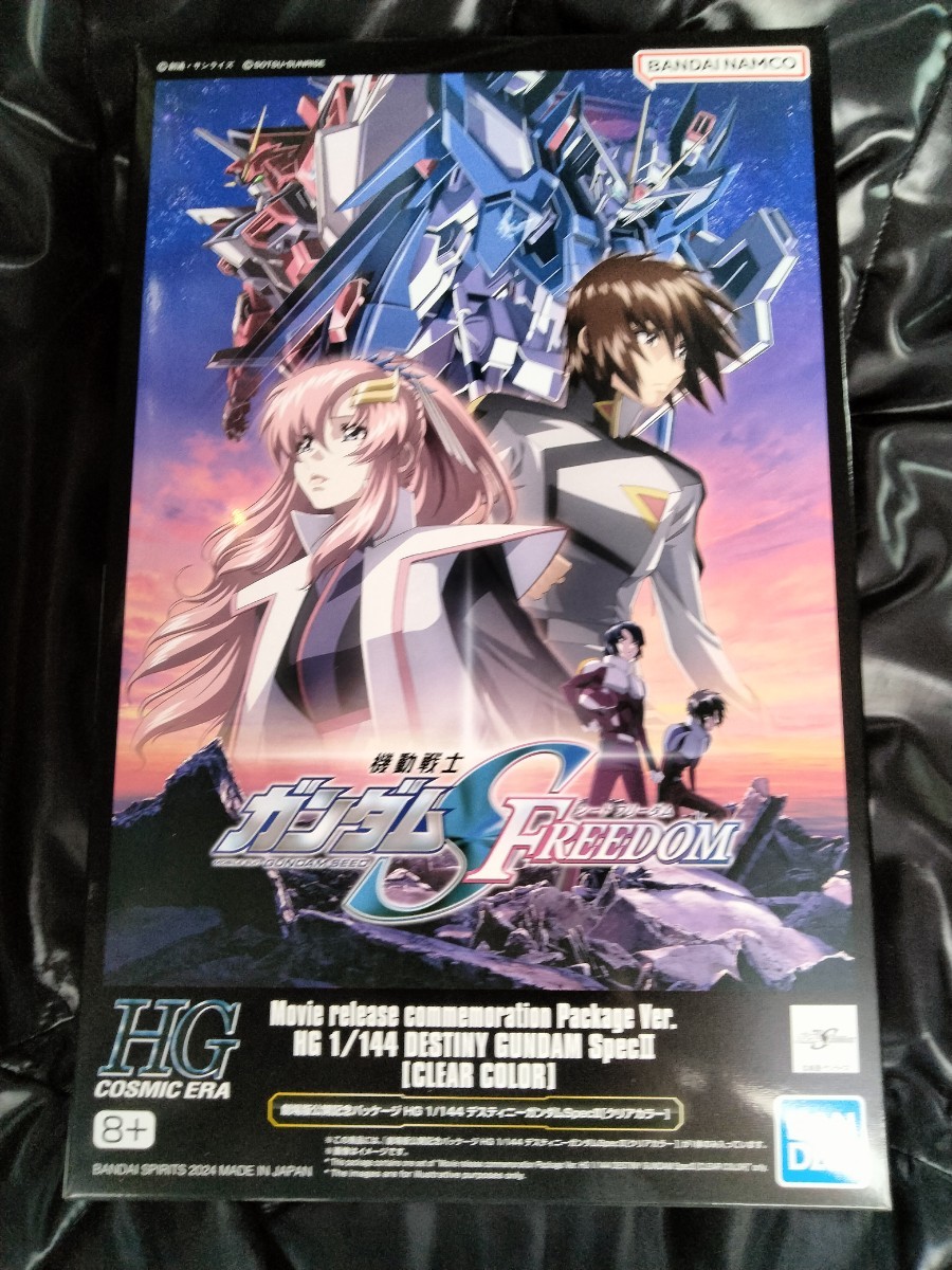 ガンプラ 劇場版公開記念パッケージ 機動戦士ガンダムSEED FREEDOM HG 