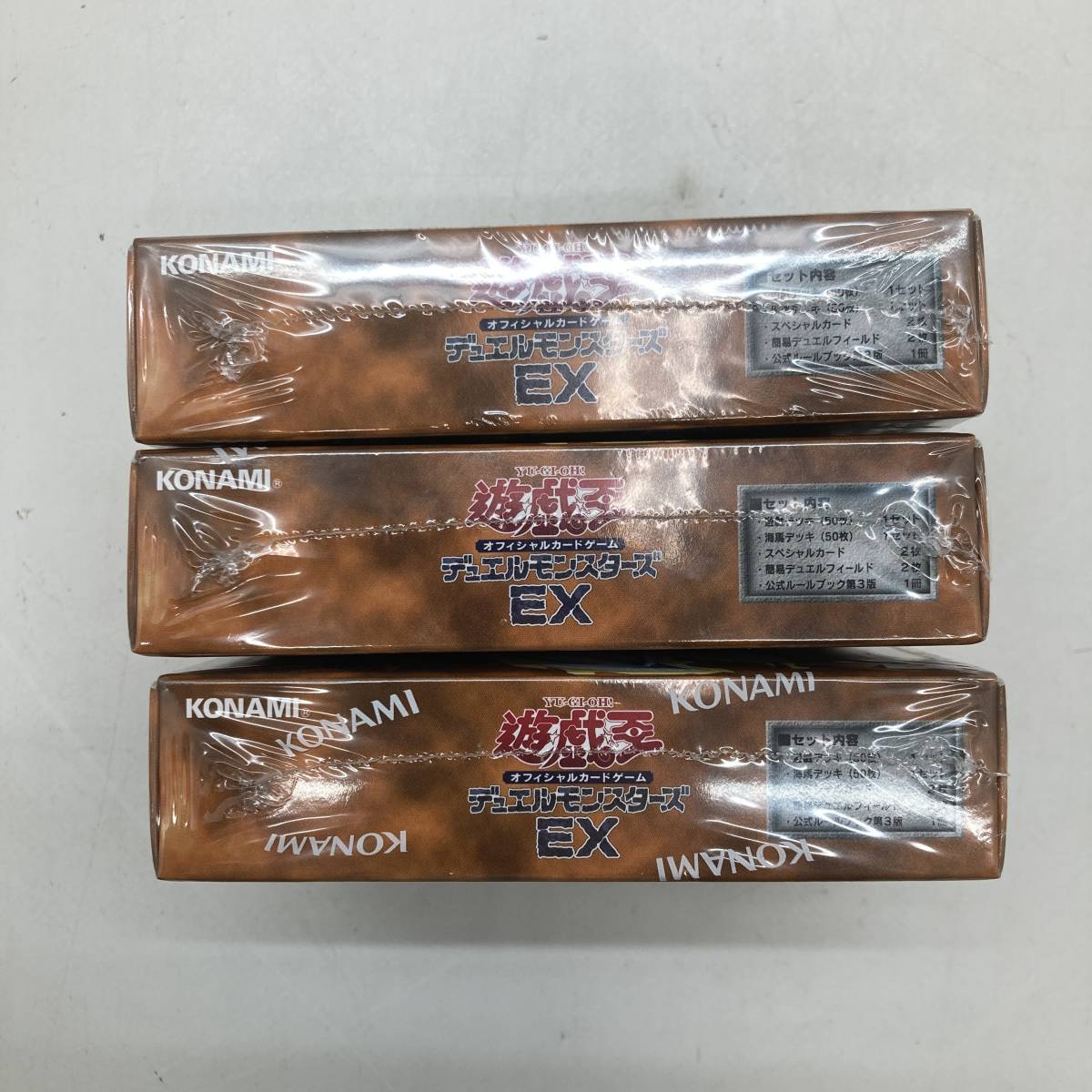 遊戯王 デュエルモンスターズ EX 復刻版3箱セット 1円～】遊戯王BOX3つ＋パックセット 遊戯王OCGデュエルモンスターズ EX