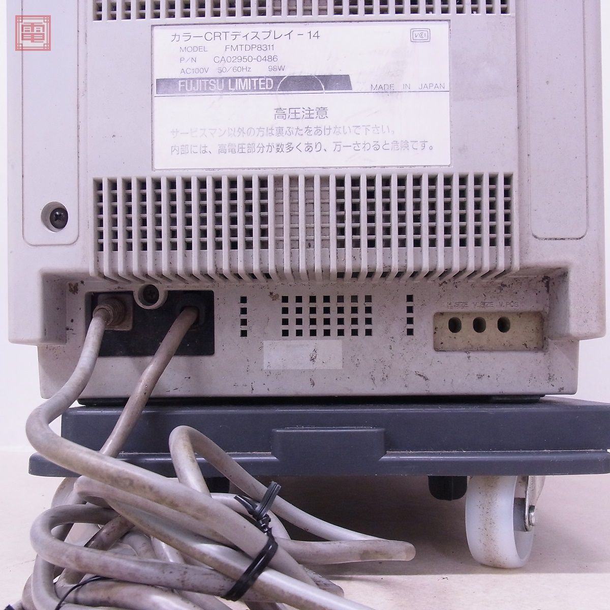 富士通 カラーCRTディスプレイ 14インチ FMTDP8311 通電OK ブラウン管