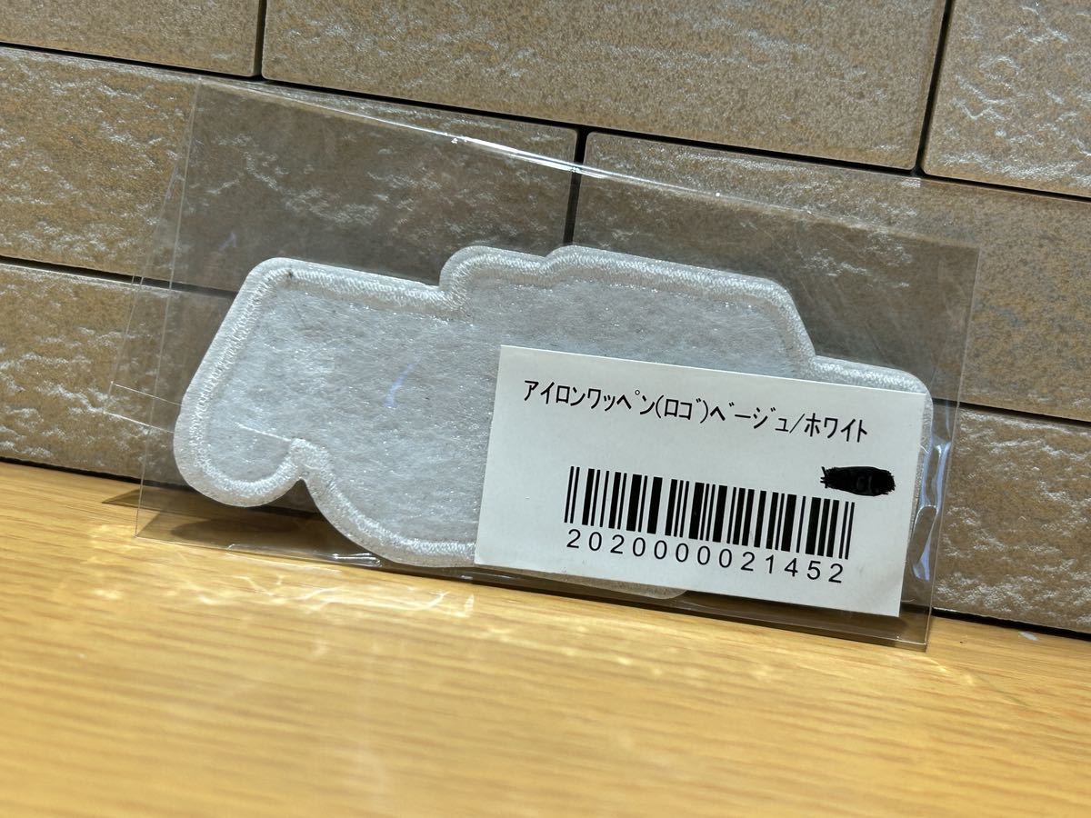 ♪送料無料♪ 新品 当時物 正規品 矢沢永吉 YAZAWA レア 入手困難 ロゴ アイロン ワッペン 刺繍 ワッペンシール エンブレム ベージュ 白_3