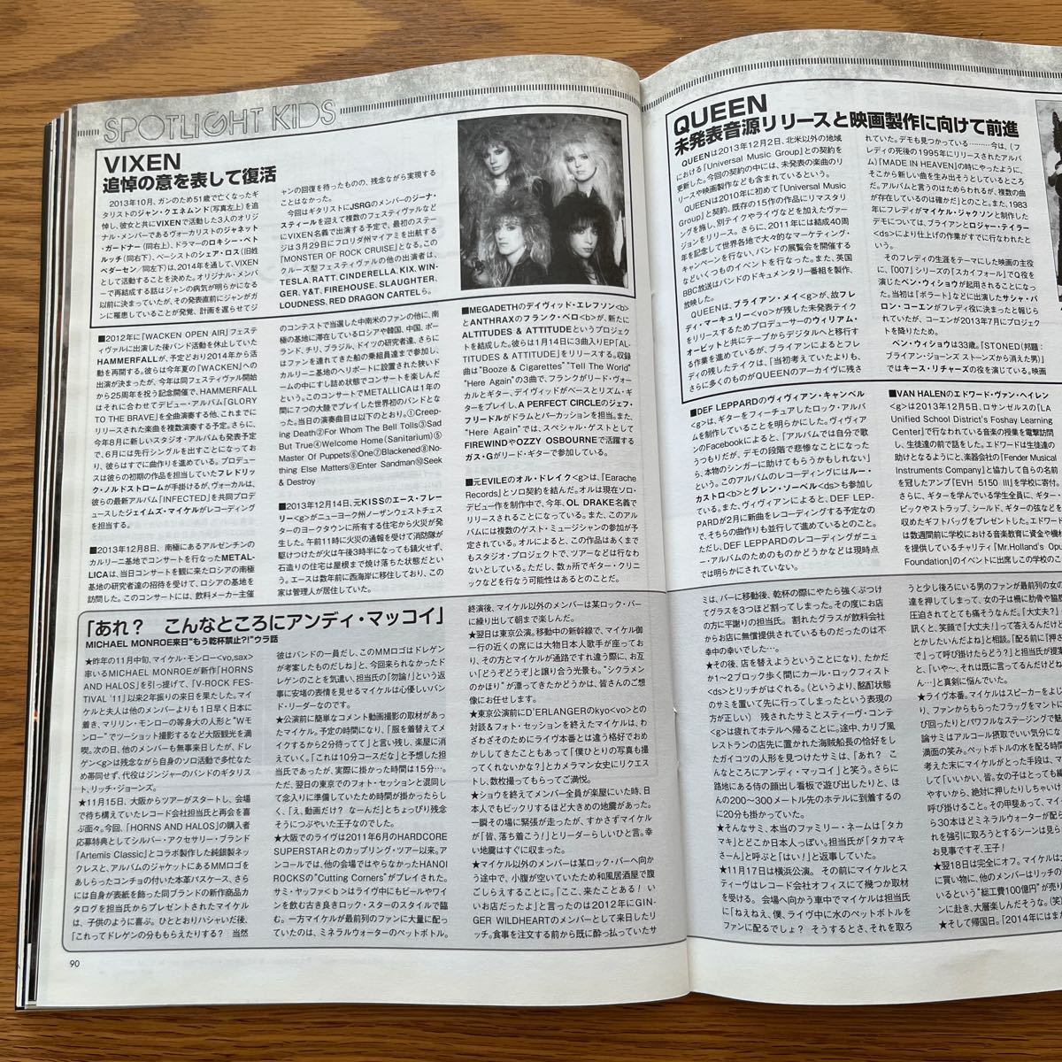 BURRN! 2014年2月号_7