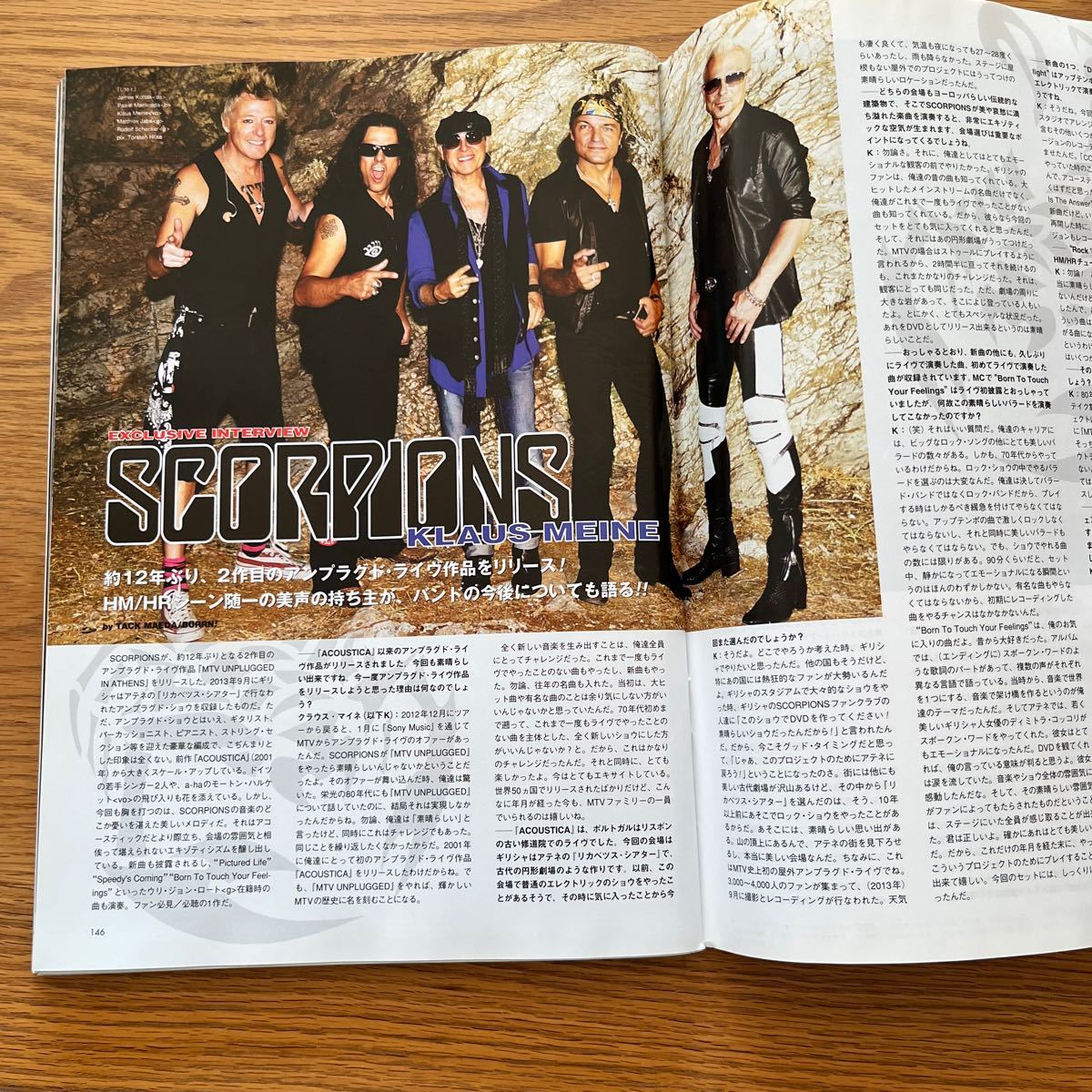 BURRN! 2014年2月号_8