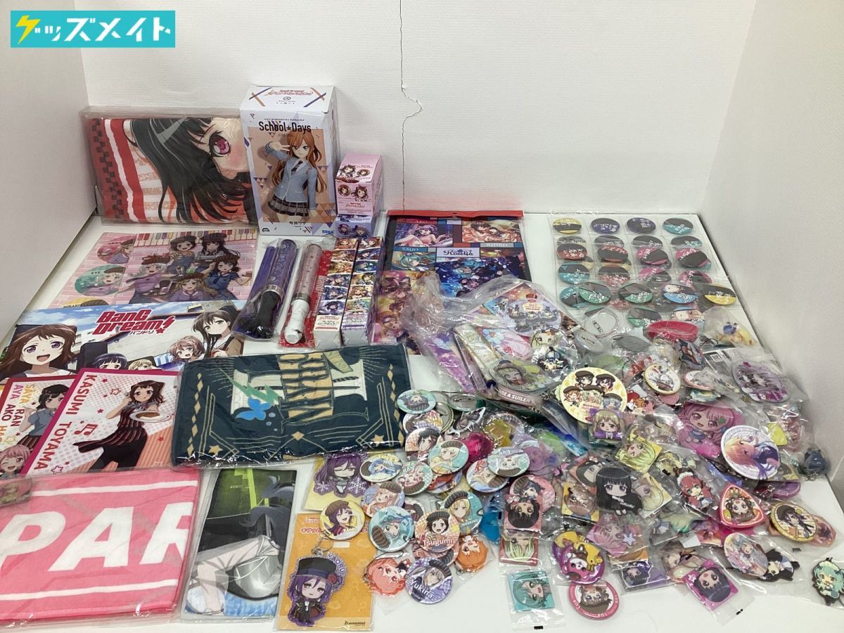 現状】 BanG Dream! バンドリ！ グッズ まとめ売り 今井リサ 美竹蘭 他 