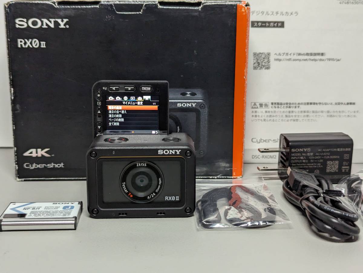 SONY RX0M2 予備バッテリー付き 国内版】SONY RX0 Ⅱ(DSC-RX0M2)【元箱・付属品すべて有り＆予備