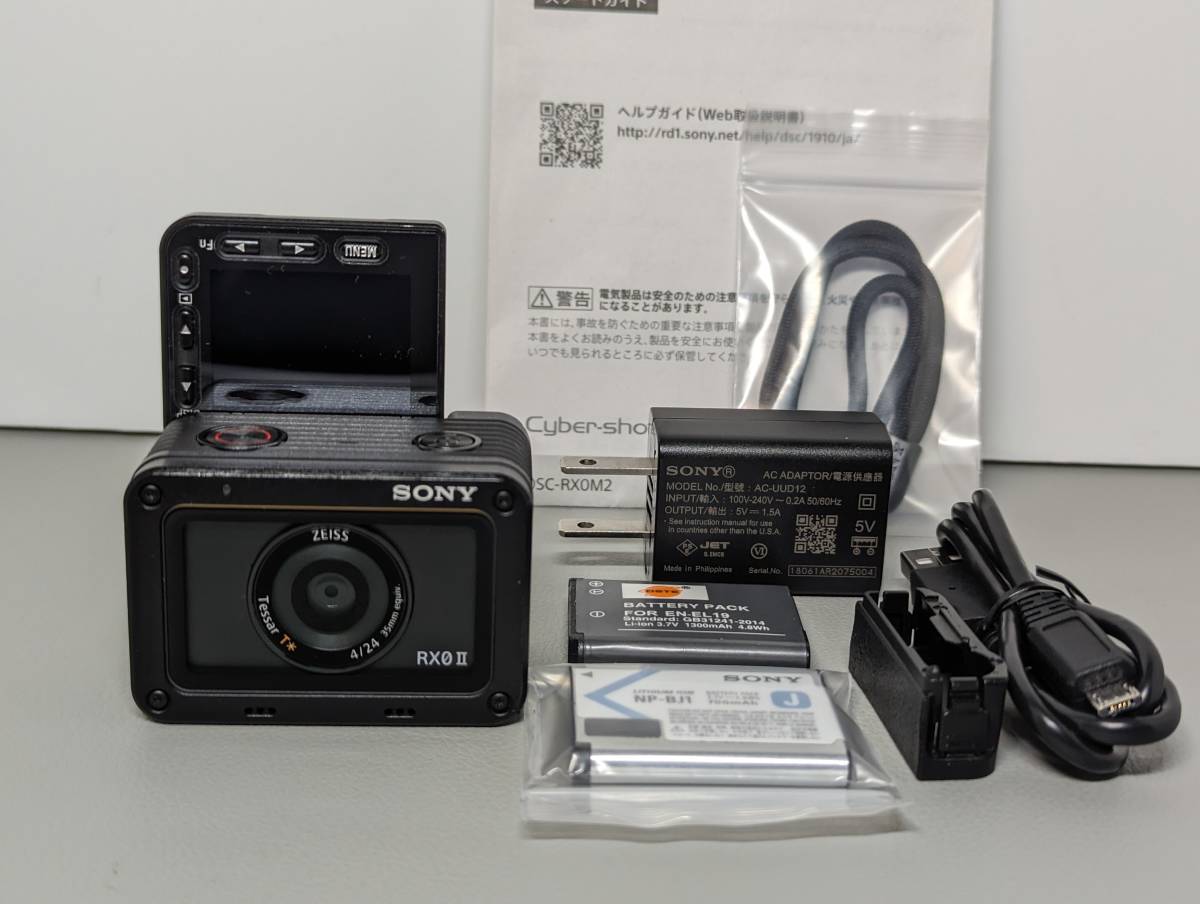 国内版】SONY RX0 Ⅱ(DSC-RX0M2)【元箱・付属品すべて有り＆予備
