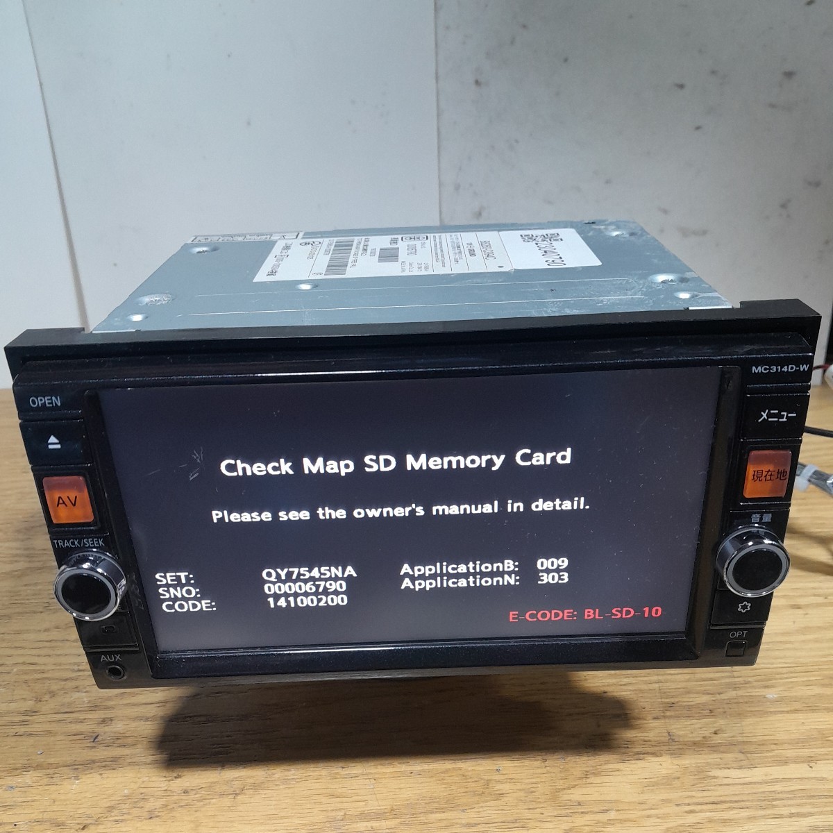 日産純正クラリオンナビMC314D-W(管理番号:23040790)地図データSD