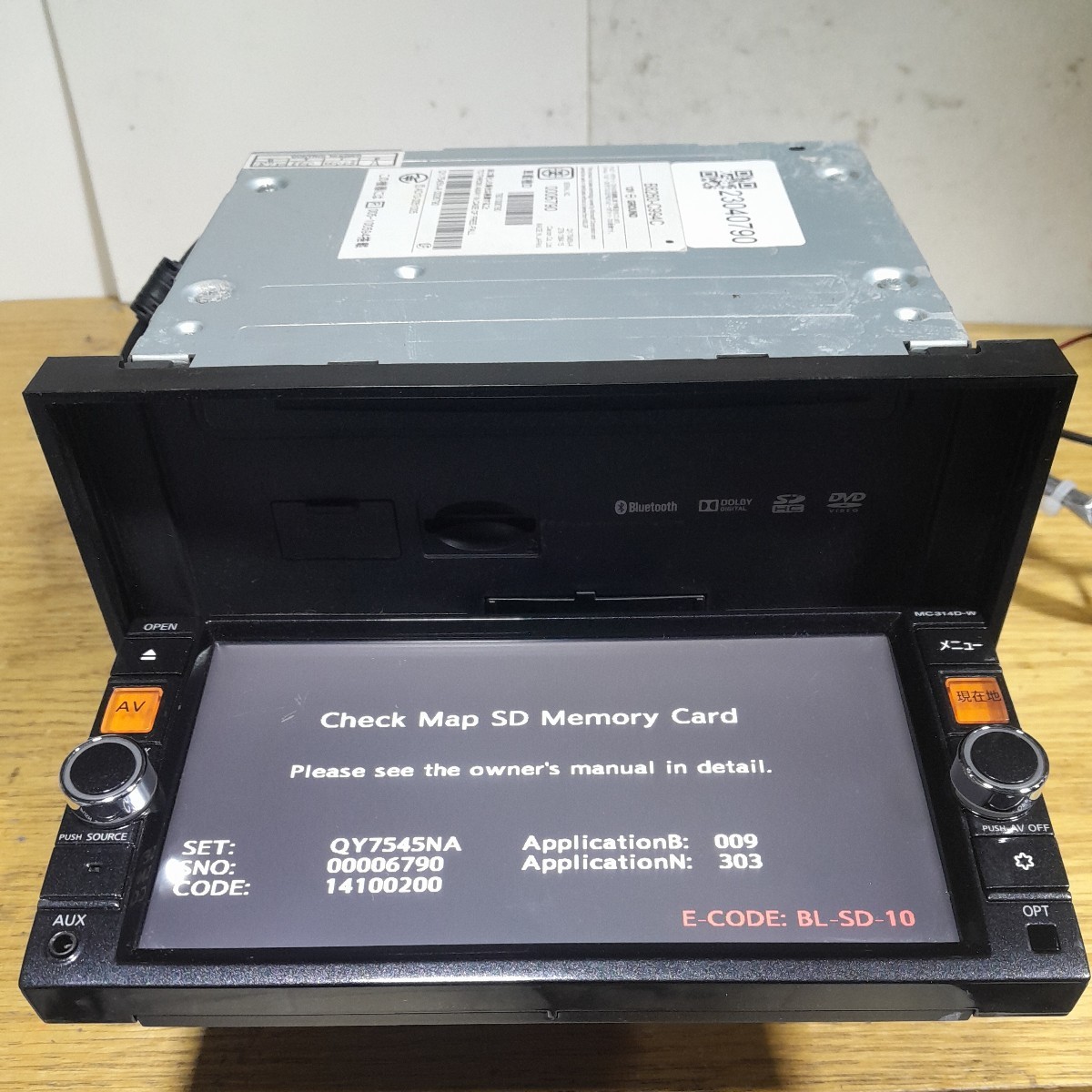 日産純正クラリオンナビMC314D-W(管理番号:23040790)地図データSD