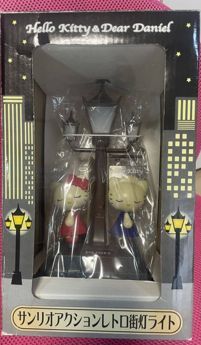 サンリオ ハローキティ ダニエル アクションレトロ街灯ライト ランプ 