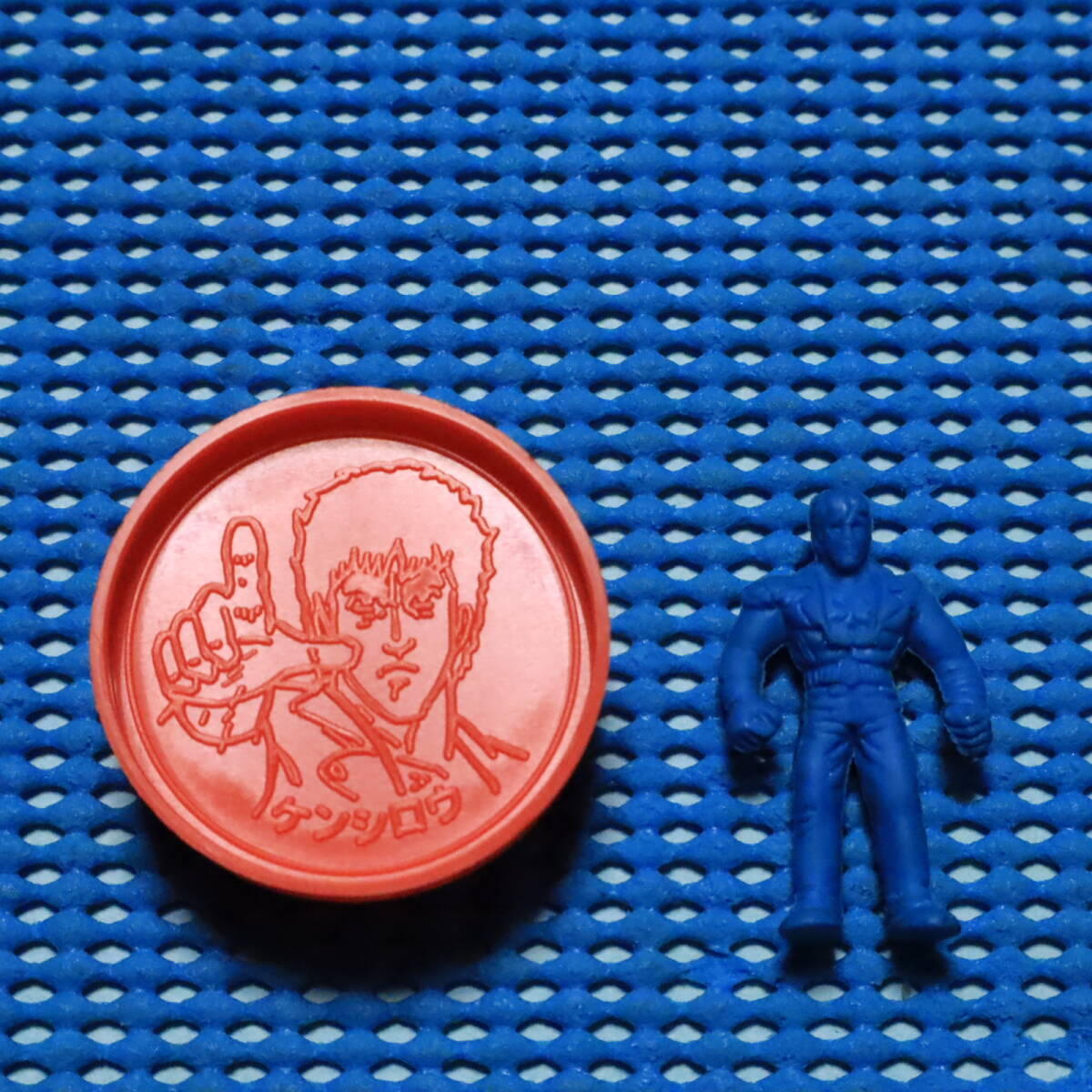 塩ビ消しゴム人形 北斗の拳 ケンシロウ 北斗の拳ソーセージの蓋 中古