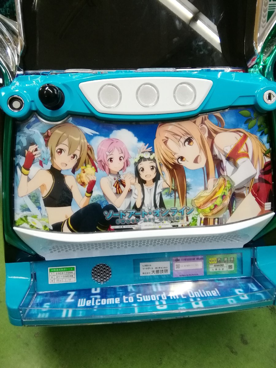 実機 税込 Lスロット ソードアート・オンライン・ピクニックパネル