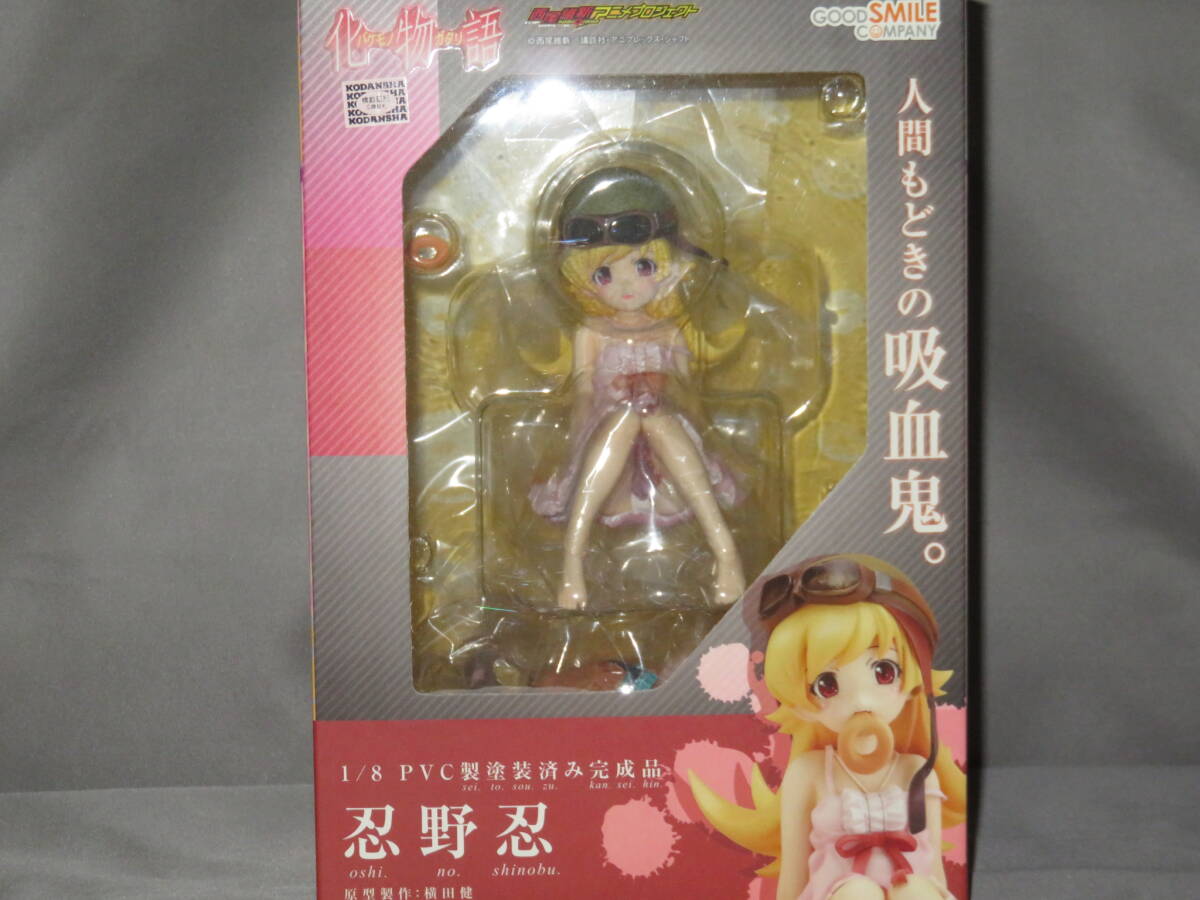 グッドスマイルカンパニー 化物語 忍野忍 未開封品(化物語、偽物語 
