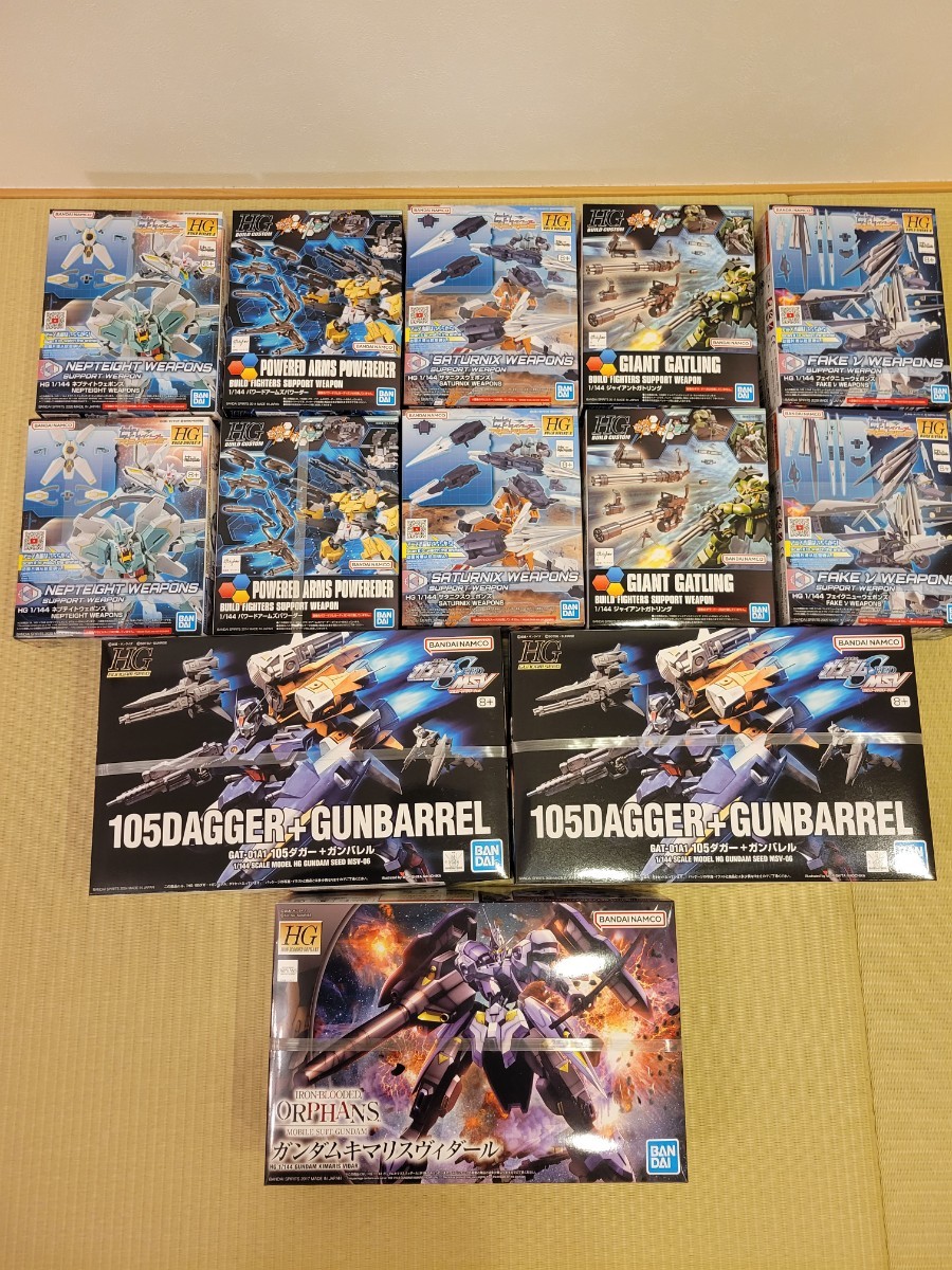 ガンプラ ガンダム プラモデル 13点セット 新品 大量 キマリスヴィ 