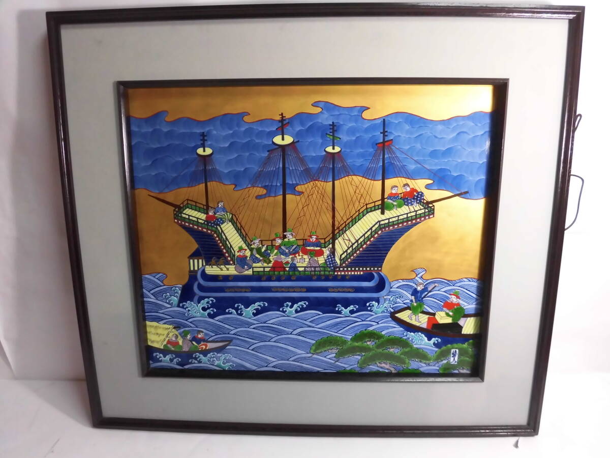 源右衛門 陶額 染錦金彩 南蛮船図 陶板画 額装