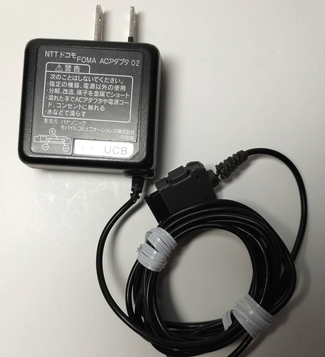 FOMA ACアダプタ 02 パナソニック ドコモ 充電器 携帯電話_2