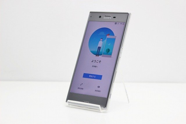 1円スタート au SONY Xperia XZ SOV34 SIMロック解除済み SIMフリー