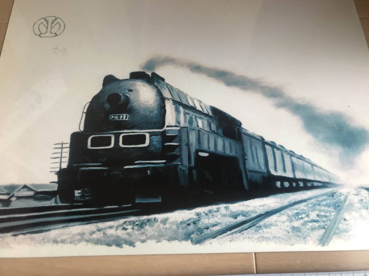 満洲 満鉄マーク 満鉄 「あじあ」パシナ形蒸気機関車 約40×30cm