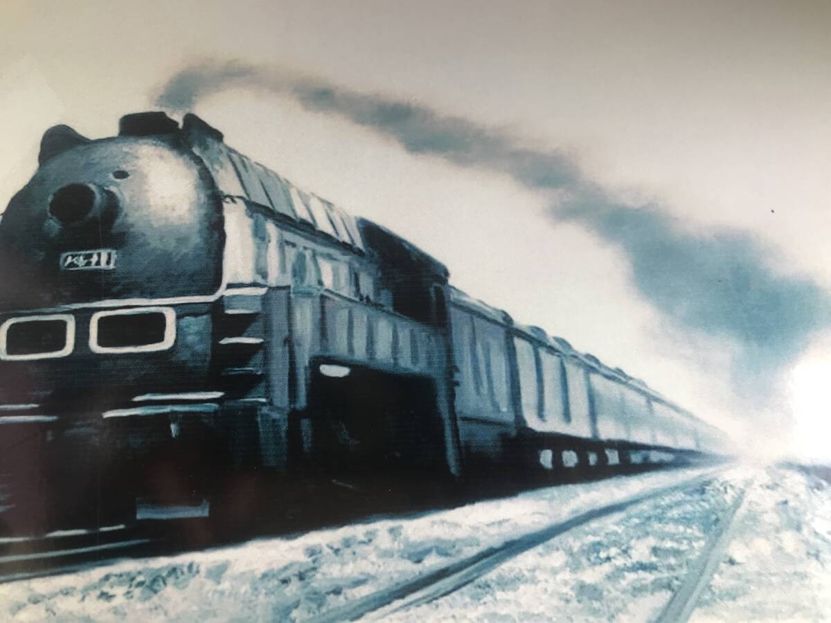 満洲 満鉄マーク 満鉄 「あじあ」パシナ形蒸気機関車 約40×30cm