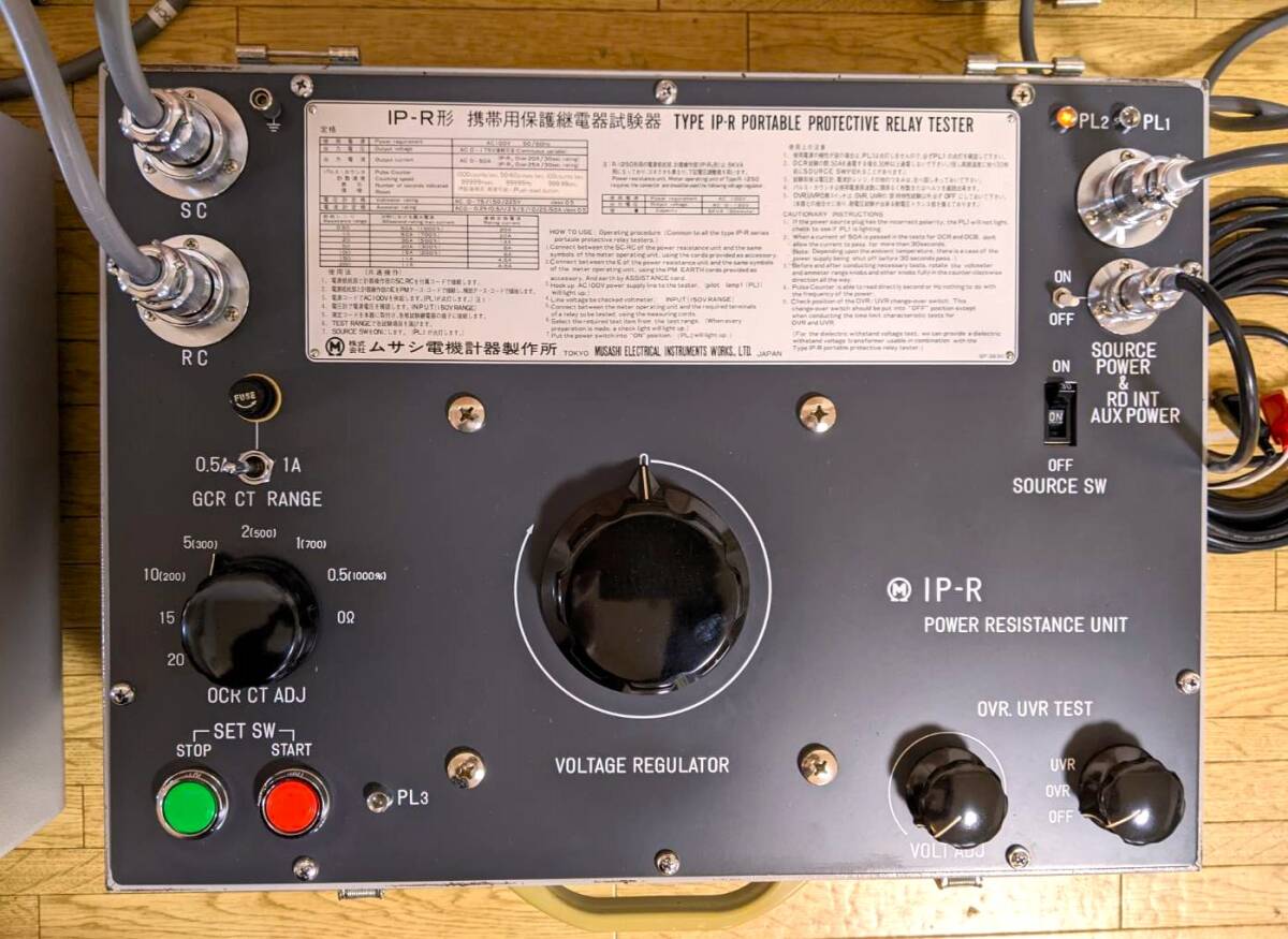 保護継電器試験器　ムサシ　IP-R3_3