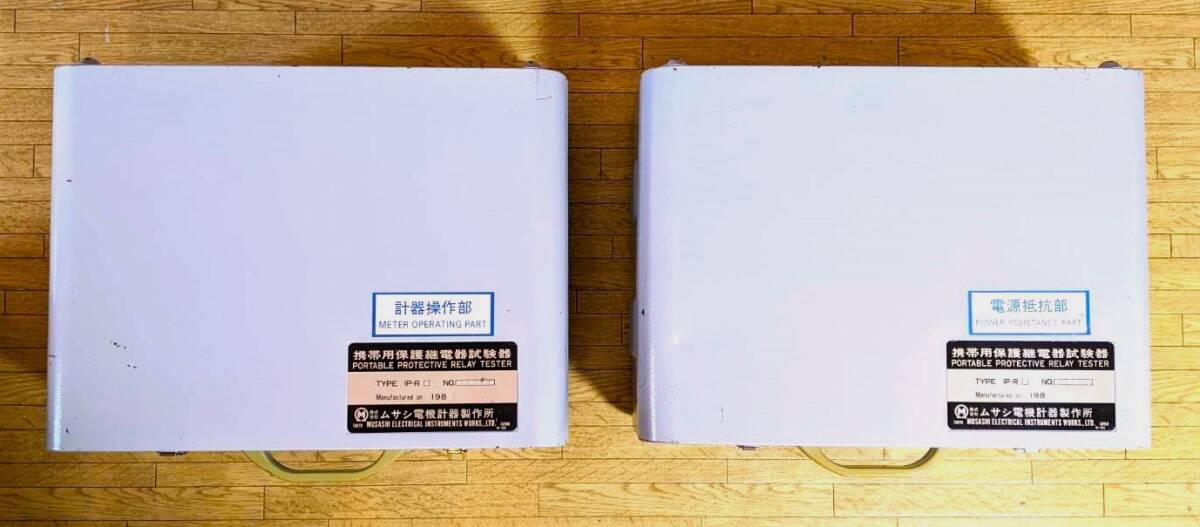 保護継電器試験器　ムサシ　IP-R3_8