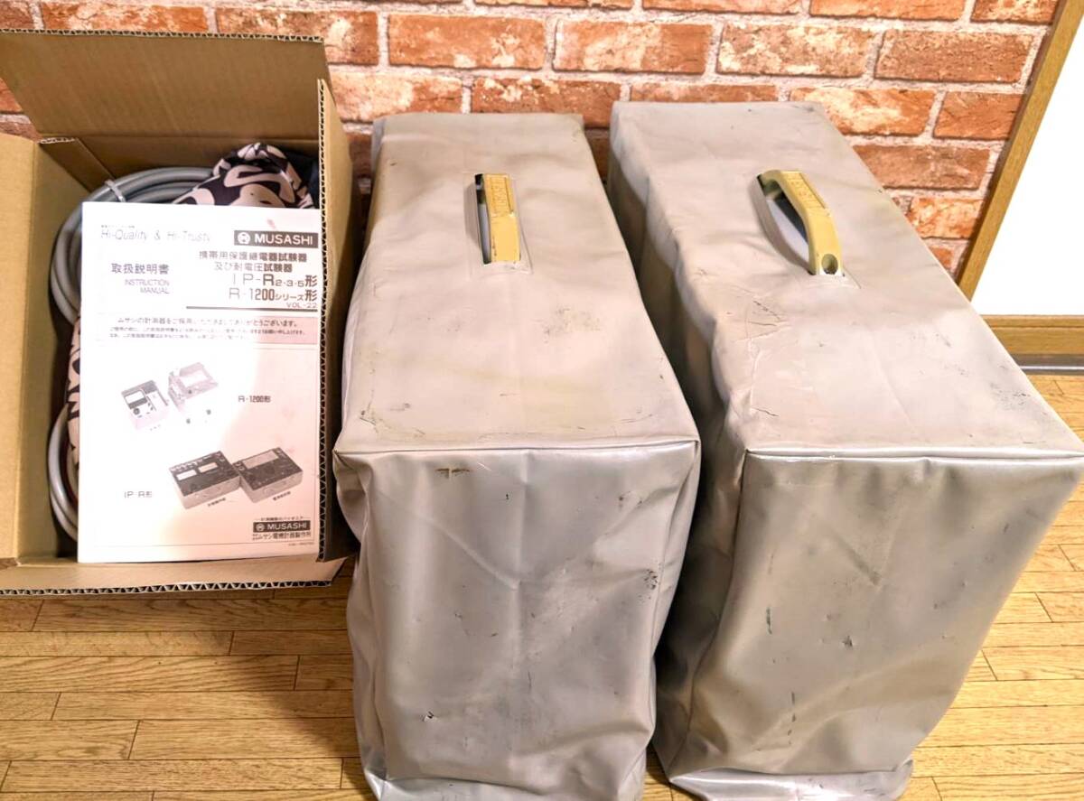 保護継電器試験器　ムサシ　IP-R3_9