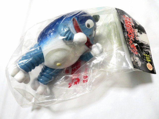 ◇新品未開封 ソフビ 忍者怪獣ジッポウ モダン文化マーケット 会場限定