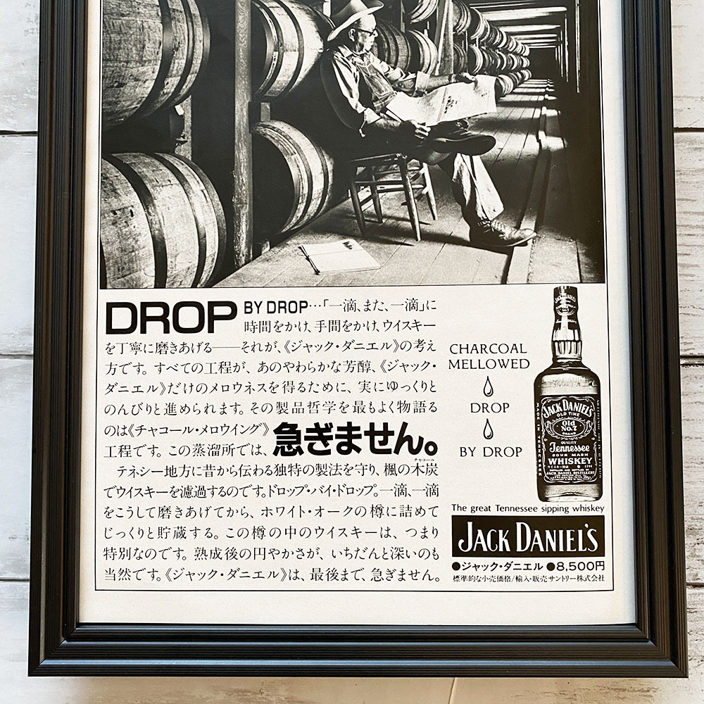 額装品◇ジャック・ダニエル Jack Daniel's テネシーウイスキー/80年代
