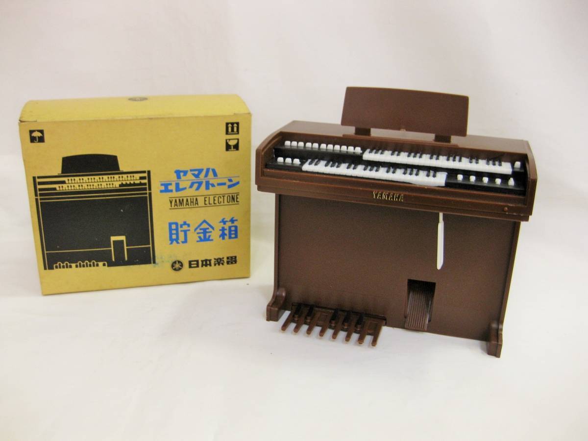 ◇ 1960年代 ヤマハ エレクトーン モチーフ 貯金箱 日本楽器 昭和