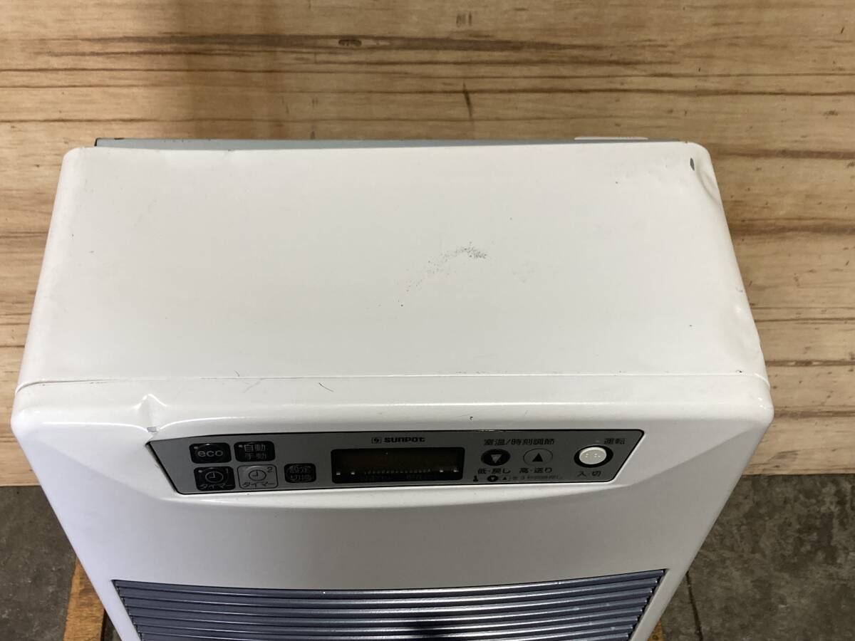 札幌発 サンポット FFストーブ FF-4211TL 2020年製 燃焼確認済み(石油