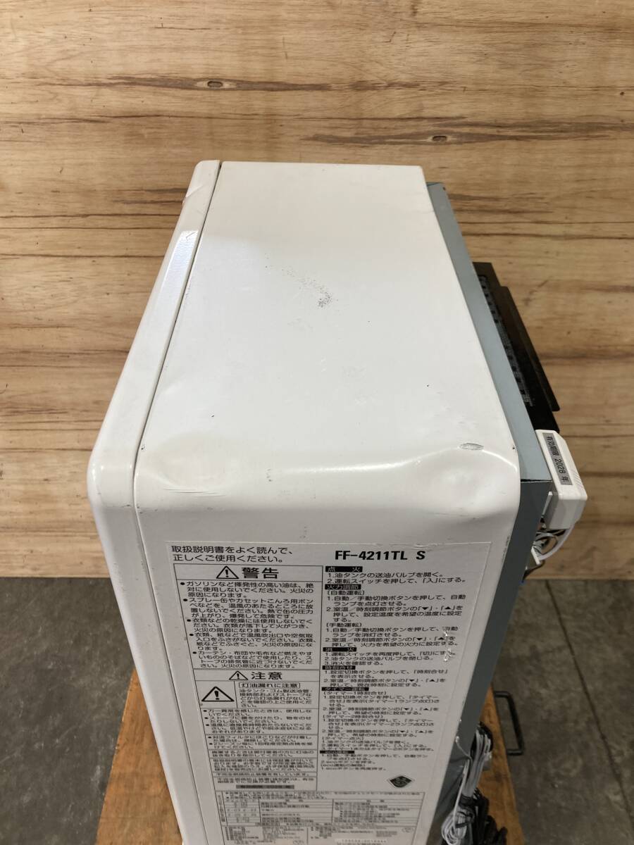 札幌発 サンポット FFストーブ FF-4211TL 2020年製 燃焼確認済み(石油