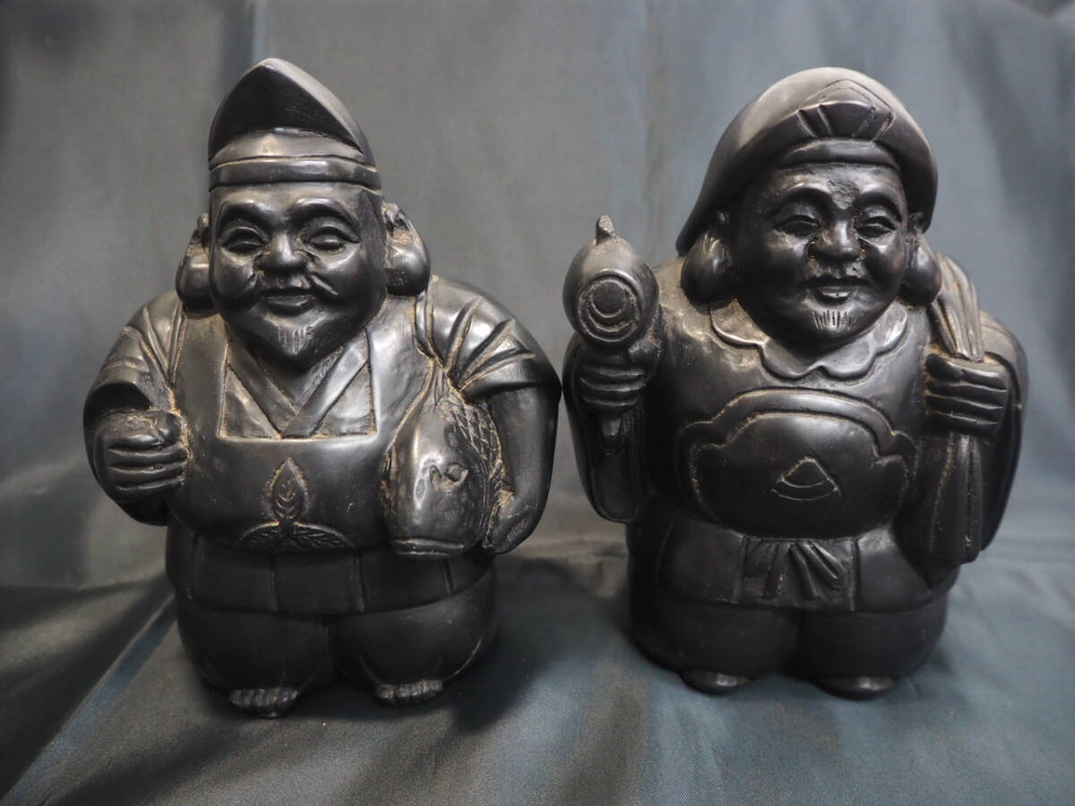 ◇現品のみ◇芳山作 大黒様 恵比寿様 置物 縁起物 七福神 おまとめ2個