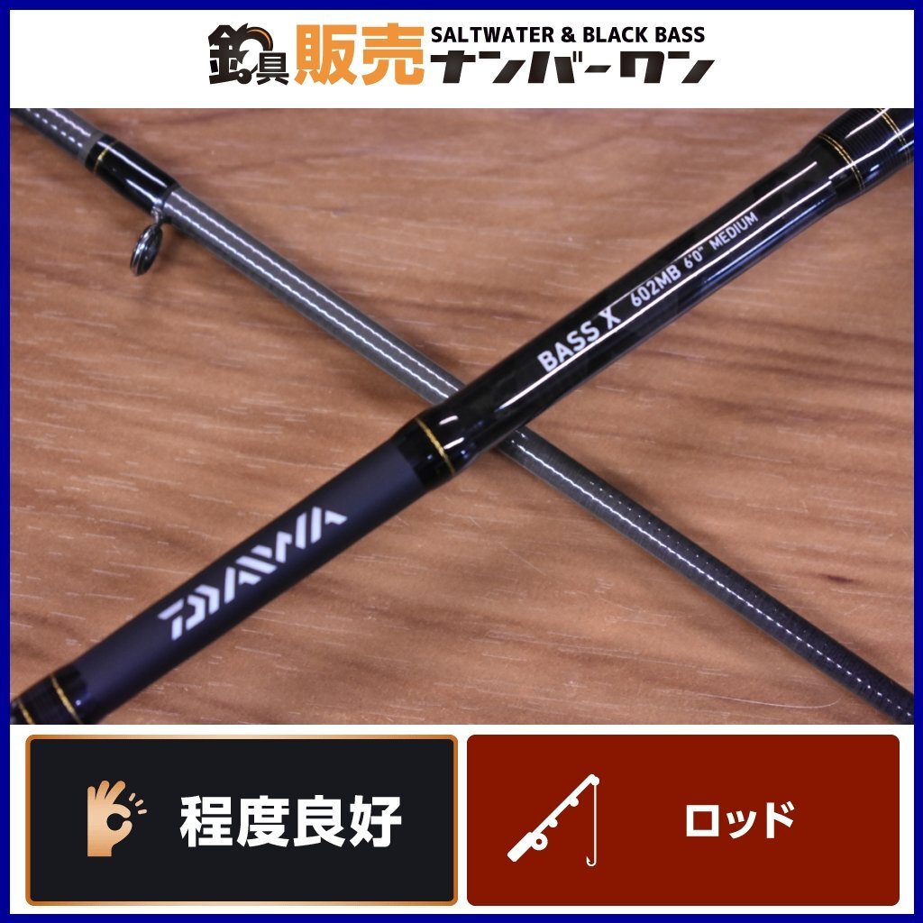 程度良好品 モデル ダイワ バスX 602MB DAIWA BASS X 2ピース ベイトロッド ブラックバス バス 釣り 等に KKM_O1 ...
