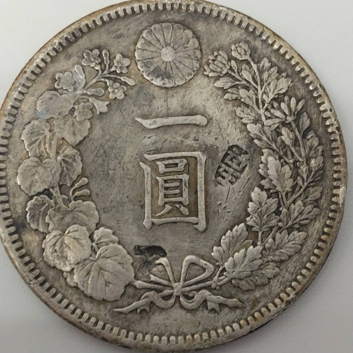 3655B 古銭 日本 硬貨 大日本帝国 銀貨 一円銀貨 一圓銀貨 明治 37年