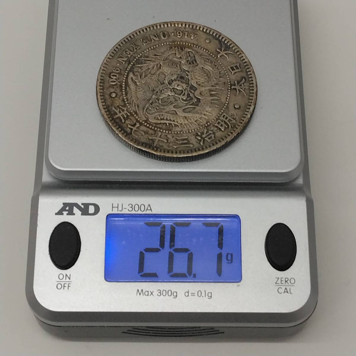 3655B 古銭 日本 硬貨 大日本帝国 銀貨 一円銀貨 一圓銀貨 明治 37年