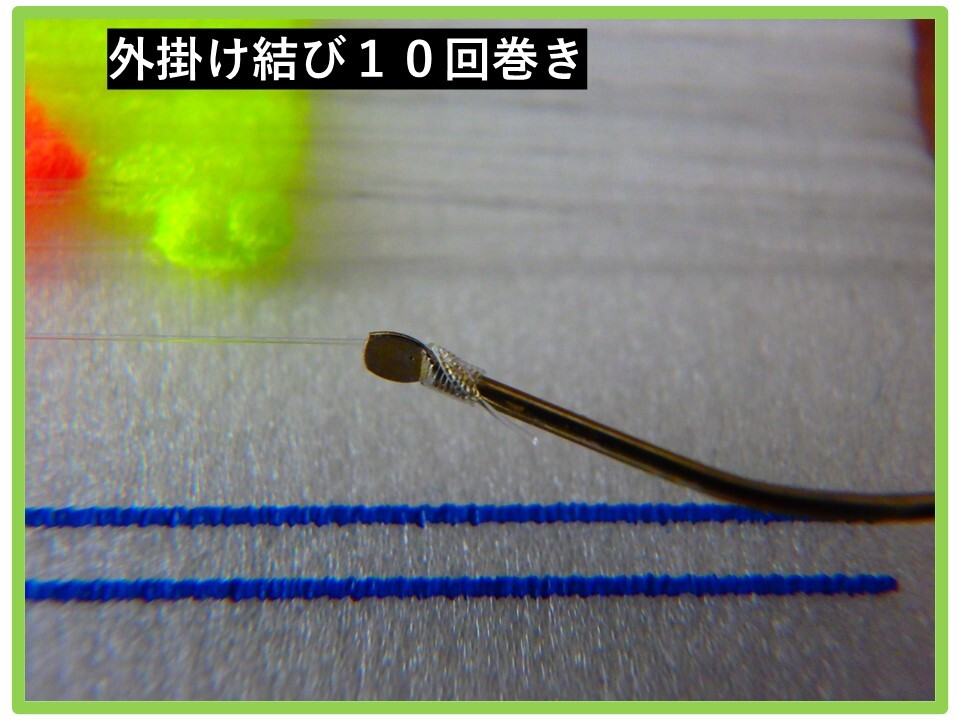 ＜F4-1 奥美濃＞　渓流釣り　中級者向け　「調整機構付き天井糸＋水中糸」　トオシ細仕掛け_5