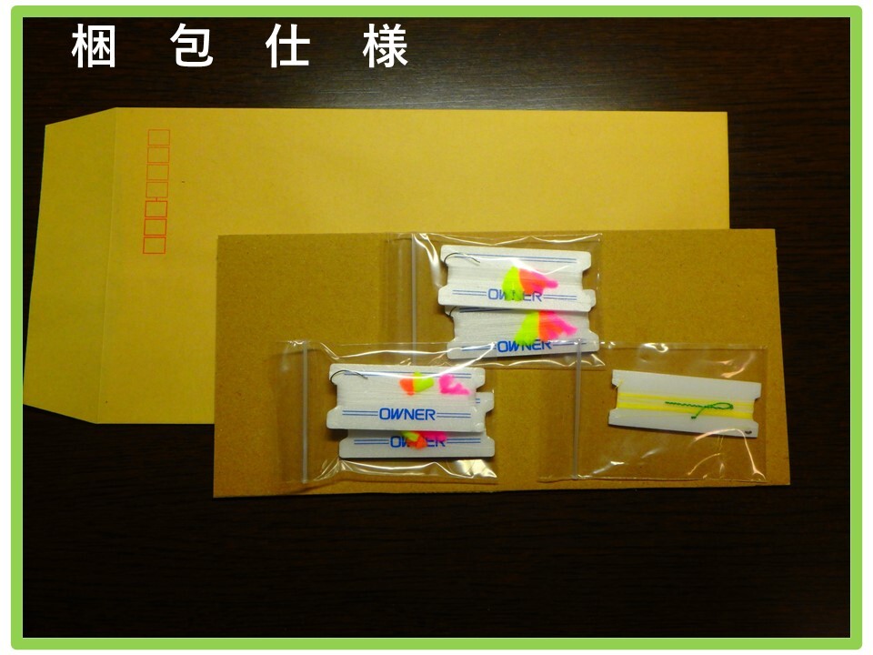 ＜F4-1 奥美濃＞　渓流釣り　中級者向け　「調整機構付き天井糸＋水中糸」　トオシ細仕掛け_8