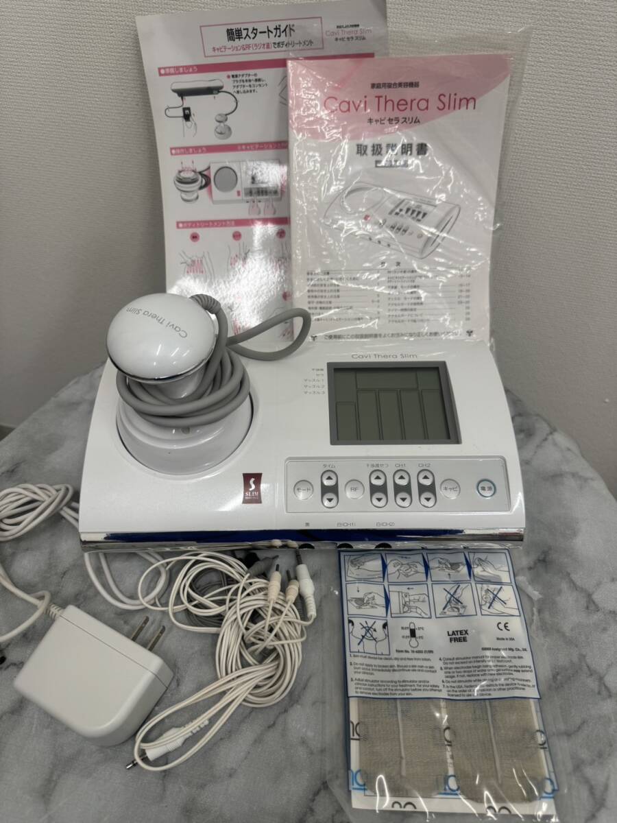 2876□通電確認済み キャビセラスリム Cavi Thera Slim 家庭用複合美容