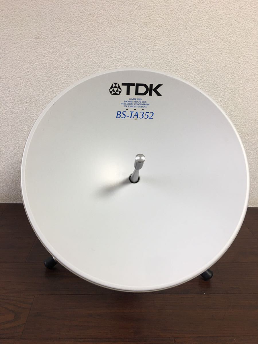 TDK BS-TA352 センターフィード型 アンテナ /スタンド付き 動作未確認(CS・BS対応アンテナ)｜売買されたオークション情報 ...