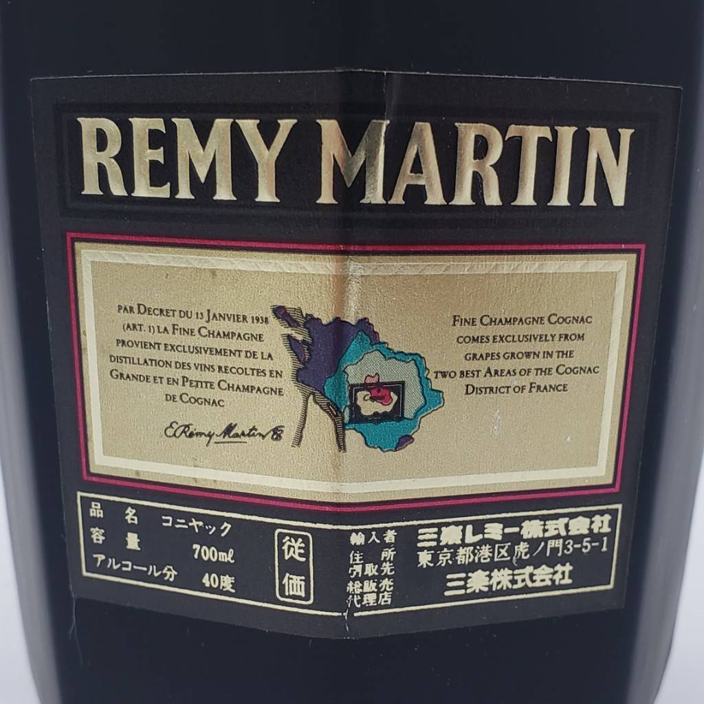 M13758 051 -535/OR3000 酒 REMY MARTIN V.S.O.P. SUPERIEUR FINE CHAMPAGNE ...
